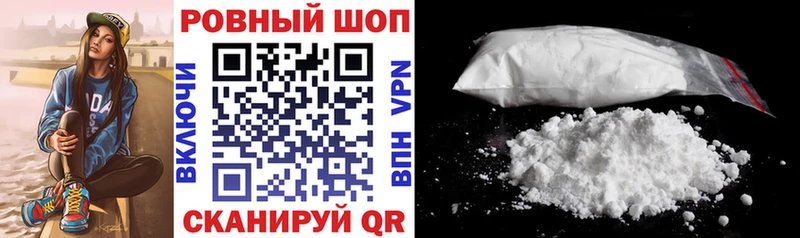 Как найти наркотики Брюховецкая МАРИХУАНА  МЕФ  Кокаин  APVP  ГАШИШ 