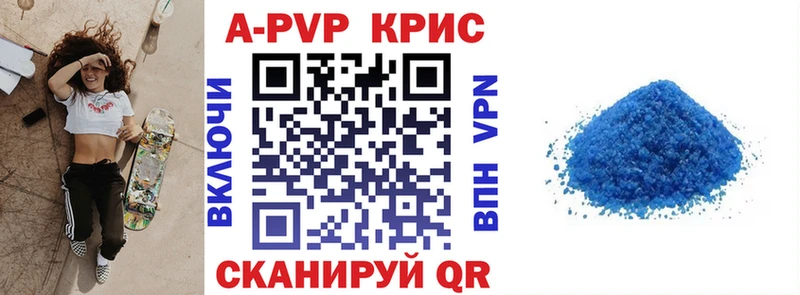 цены наркотик  Брюховецкая  ОМГ ОМГ ONION  Alpha PVP VHQ 