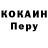 МЕТАДОН кристалл Collins Thompson