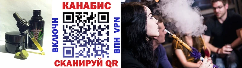 Еда ТГК марихуана  блэк спрут сайт  Брюховецкая 