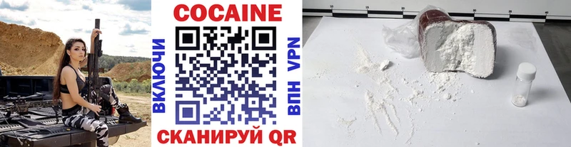 КОКАИН FishScale  купить   Брюховецкая 
