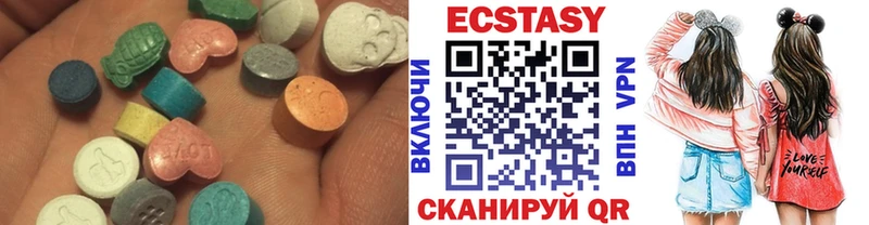 ЭКСТАЗИ 99%  Брюховецкая 