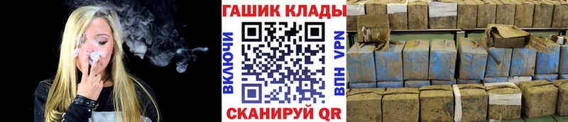 купить наркотики сайты  сайты даркнета официальный сайт  ГАШИШ VHQ  Брюховецкая 
