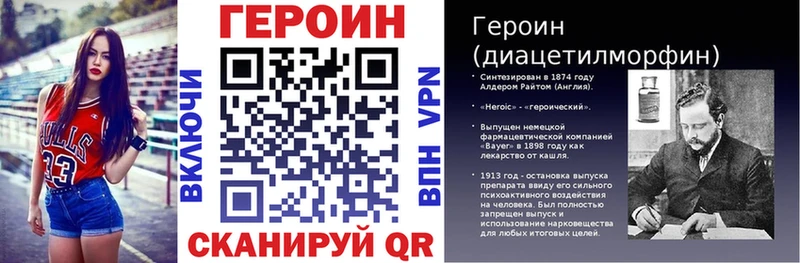 Героин VHQ blacksprut ссылка Брюховецкая