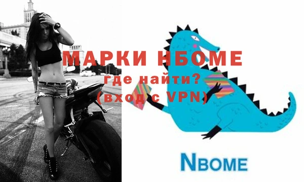 эйфоретик Верея