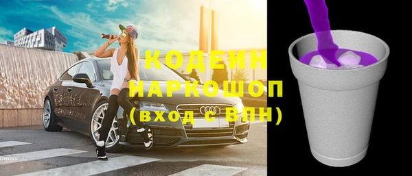 эйфоретик Верея