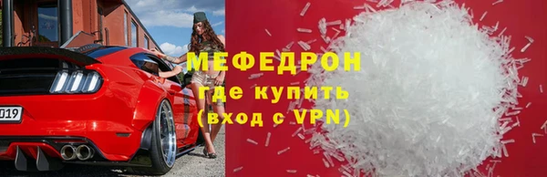 мет Верхнеуральск