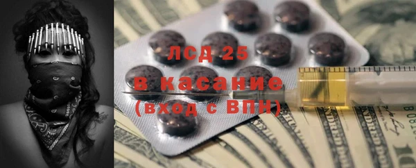 мет Верхнеуральск