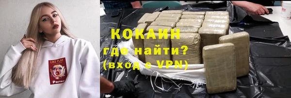 эйфоретик Верея