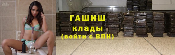 эйфоретик Верхний Тагил