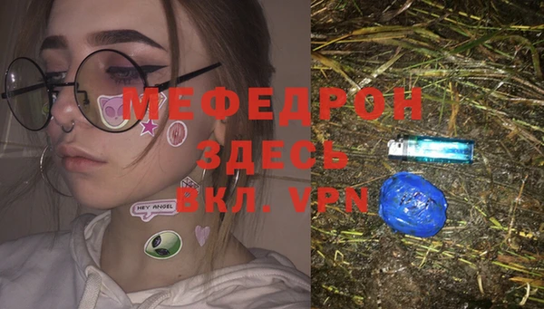 эйфоретик Верхний Тагил