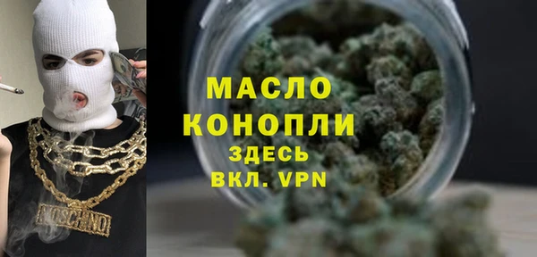 эйфоретик Верея
