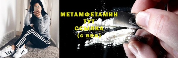 альфа пвп VHQ Бронницы