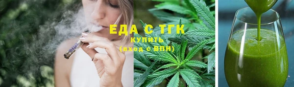 эйфоретик Верея