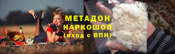 эйфоретик Верхний Тагил