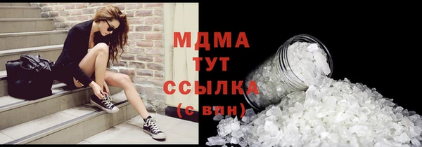 эйфоретик Верея