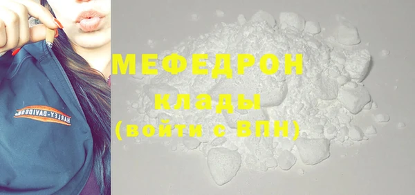 эйфоретик Верея