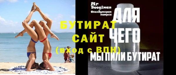 мет Верхнеуральск