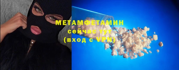 эйфоретик Верхний Тагил