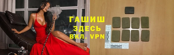 эйфоретик Верея