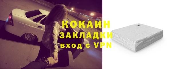 эйфоретик Верхний Тагил