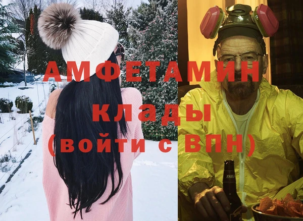 эйфоретик Верхний Тагил