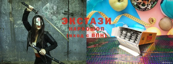 эйфоретик Верея