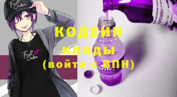 эйфоретик Верхний Тагил