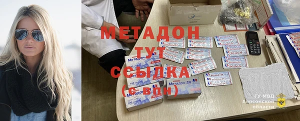 мет Верхнеуральск