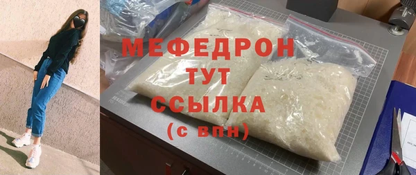 эйфоретик Верхний Тагил