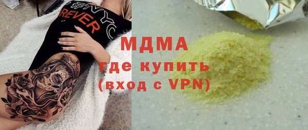 мет Верхнеуральск
