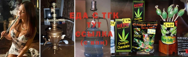эйфоретик Верхний Тагил