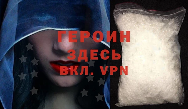 эйфоретик Верхний Тагил