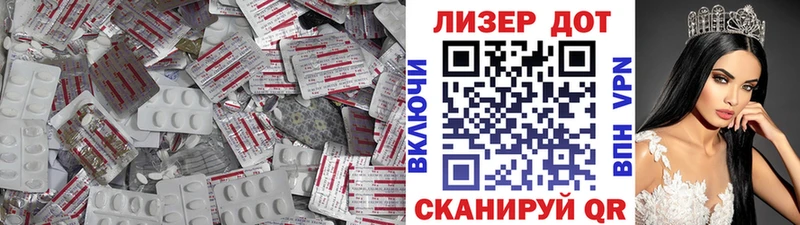 как найти закладки  Брюховецкая  Лсд 25 экстази ecstasy 