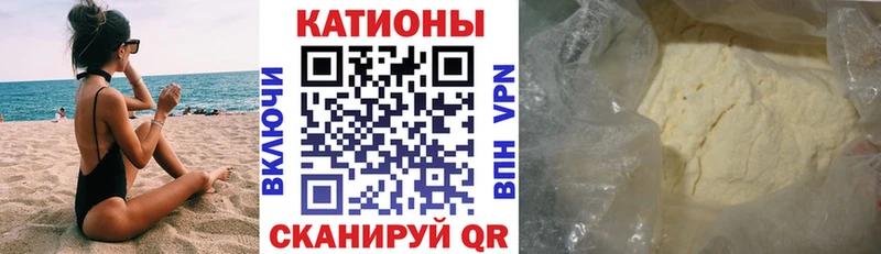 где найти наркотики  Брюховецкая  Мефедрон mephedrone 
