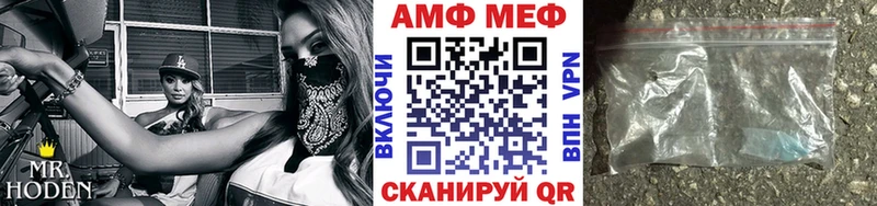 МЕТАМФЕТАМИН витя  MEGA ТОР  Брюховецкая 