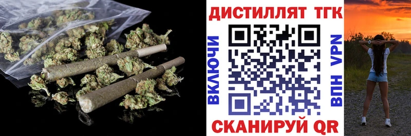 ТГК концентрат  Брюховецкая 