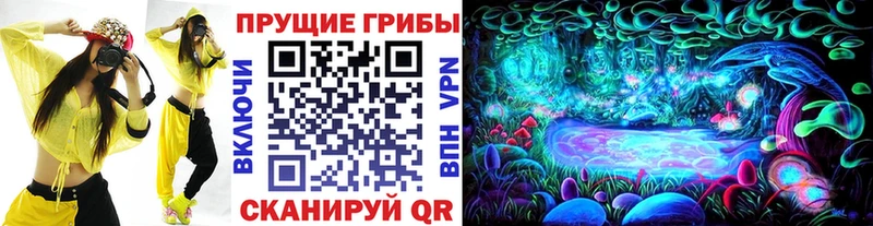 Псилоцибиновые грибы Cubensis  MEGA рабочий сайт  Брюховецкая 