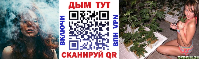 Марихуана Amnesia Брюховецкая